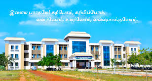 Government Arts and Science College Karambakudi